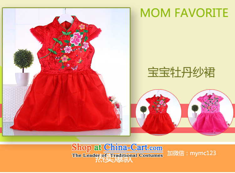 The girl child summer short-sleeved Tang dynasty dress kit baby qipao gown dance performance red infant children's wear red 150 pictures, prices, brand platters! The elections are supplied in the national character of distribution, so action, buy now enjoy more preferential! As soon as possible.