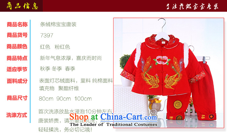 Po Children Tang dynasty girls winter clothing baby happy new year with girls ãþòâ kit two years dress pink 90 pictures, prices, brand platters! The elections are supplied in the national character of distribution, so action, buy now enjoy more preferential! As soon as possible.