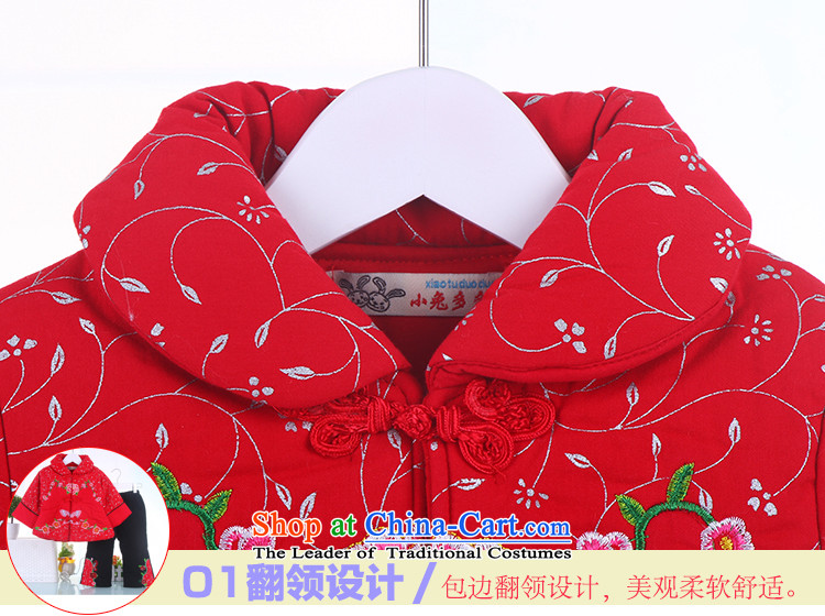 The girl children's wear winter clothing new child Tang dynasty girls under the age of your baby with infant cotton year kit goodies children's wear winter clothing pink 120 pictures, prices, brand platters! The elections are supplied in the national character of distribution, so action, buy now enjoy more preferential! As soon as possible.