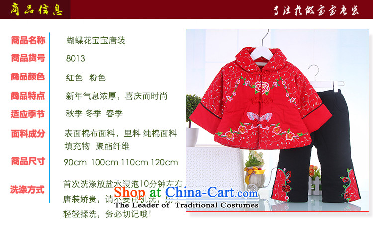 Tang Dynasty baby two kits of celebrating the new year with the girl child baby kits for New Year's rompers winter clothing as well as ideal gifts pink 90 pictures, prices, brand platters! The elections are supplied in the national character of distribution, so action, buy now enjoy more preferential! As soon as possible.