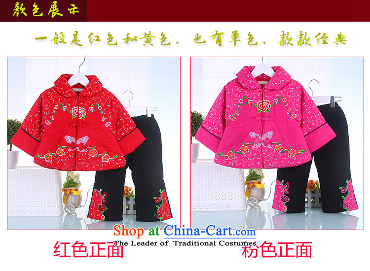 Tang Dynasty baby two kits of celebrating the new year with the girl child baby kits for New Year's rompers winter clothing as well as ideal gifts pink 90 pictures, prices, brand platters! The elections are supplied in the national character of distribution, so action, buy now enjoy more preferential! As soon as possible.
