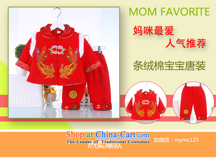 Tang Dynasty children for winter baby New Year Two Kit girls aged 0-1-2-3 cotton clothes goodies infant children's wear pink 90 pictures, prices, brand platters! The elections are supplied in the national character of distribution, so action, buy now enjoy more preferential! As soon as possible.