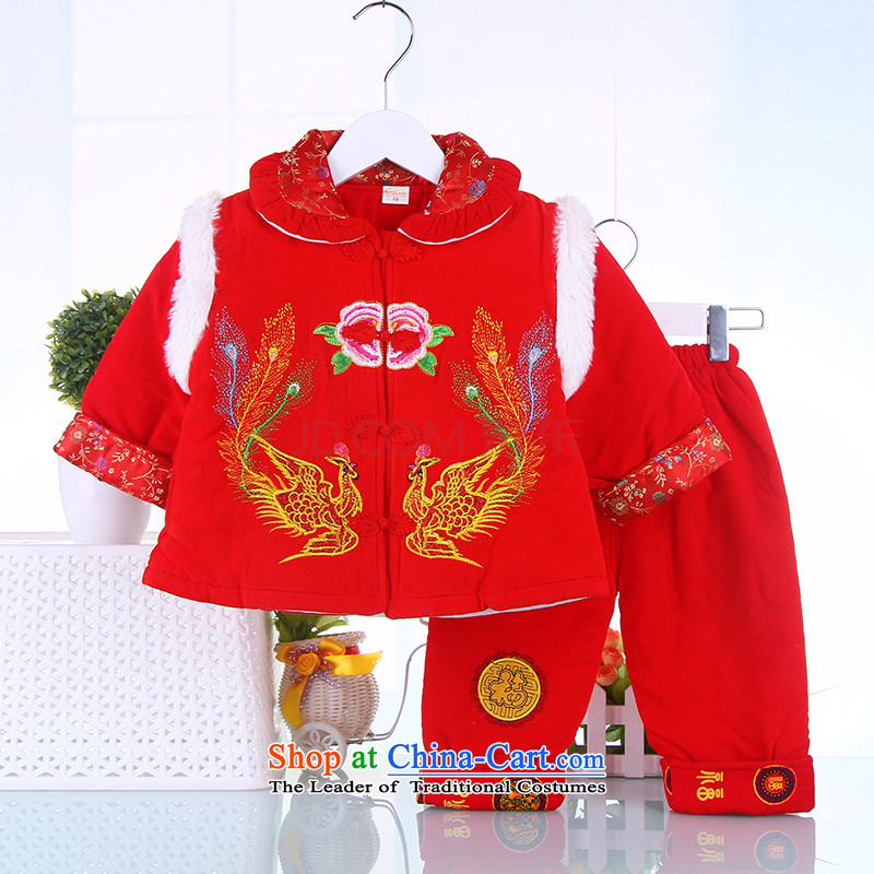 Tang Dynasty children for winter baby New Year Two Kit girls aged 0-1-2-3 cotton clothes goodies infant children's wear pink 90, a point and shopping on the Internet has been pressed.