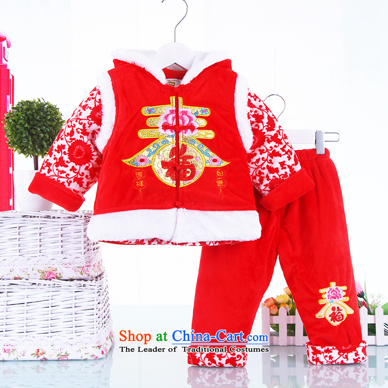 New Year Children Tang dynasty women dressed festive New Year birthday baby boxed-and-a-half-month-old baby girl 0-1-2 thick cotton Clothes for Winter Package 7841 90 small and a lot of Pink (XIAOTUDUODUO) , , , shopping on the Internet