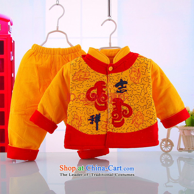 The new new winter infant boys and girls baby Tang Dynasty Pure Cotton Tang Dynasty Package two kits 5196 Yellow 73 small and Dodo xiaotuduoduo) , , , shopping on the Internet