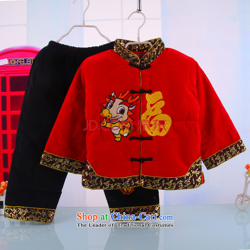 Tang Dynasty children boy infants Tang dynasty, long-sleeved baby winter winter warm out service Tang Mount Kit red 110, small and Dodo xiaotuduoduo) , , , shopping on the Internet