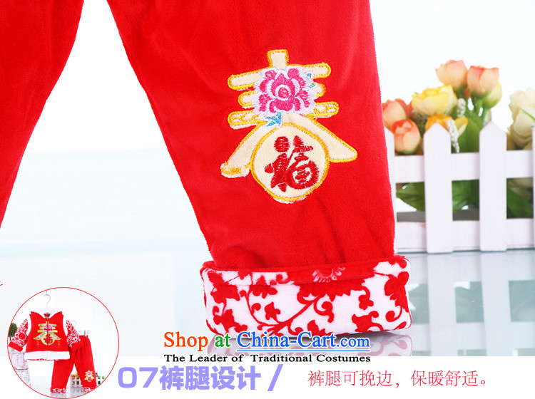 New Women's baby girl Tang dynasty baby girl infants under the age of the new year with thick cotton Clothes for Winter Package in the red 90 pictures, prices, brand platters! The elections are supplied in the national character of distribution, so action, buy now enjoy more preferential! As soon as possible.