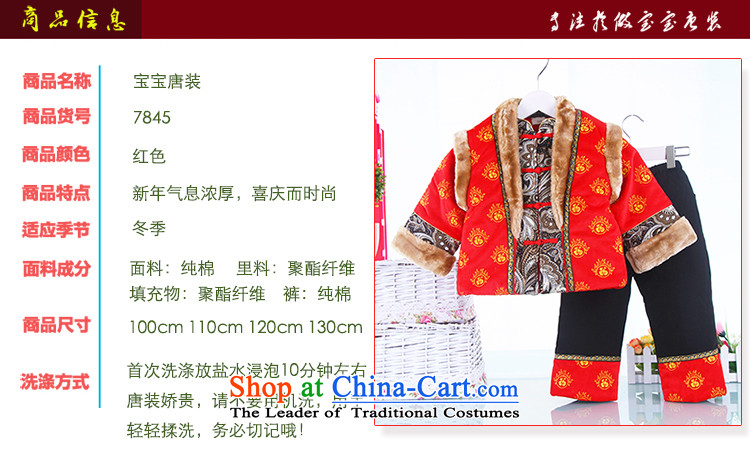 The baby boy Tang dynasty winter thick cotton infant and child age dress your baby package New Year Yi Whooping Services 130 pictures, price red, brand platters! The elections are supplied in the national character of distribution, so action, buy now enjoy more preferential! As soon as possible.