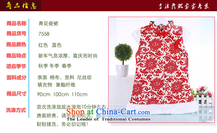 Children's Wear 2015 autumn and winter new girls long-sleeved qipao Chinese cheongsam dress Tang dynasty children will 1-2-3-4-5-year-old female babies retro dresses blue 100 pictures, prices, brand platters! The elections are supplied in the national character of distribution, so action, buy now enjoy more preferential! As soon as possible.