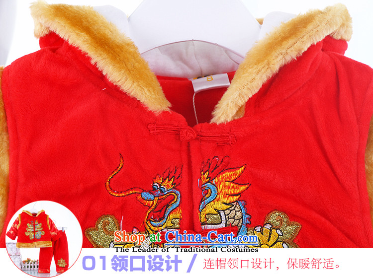Winter new products to boys and girls baby spring Tang dynasty field kits single row cotton jacket is a snap-pack ãþòâ red 90 pictures, prices, brand platters! The elections are supplied in the national character of distribution, so action, buy now enjoy more preferential! As soon as possible.