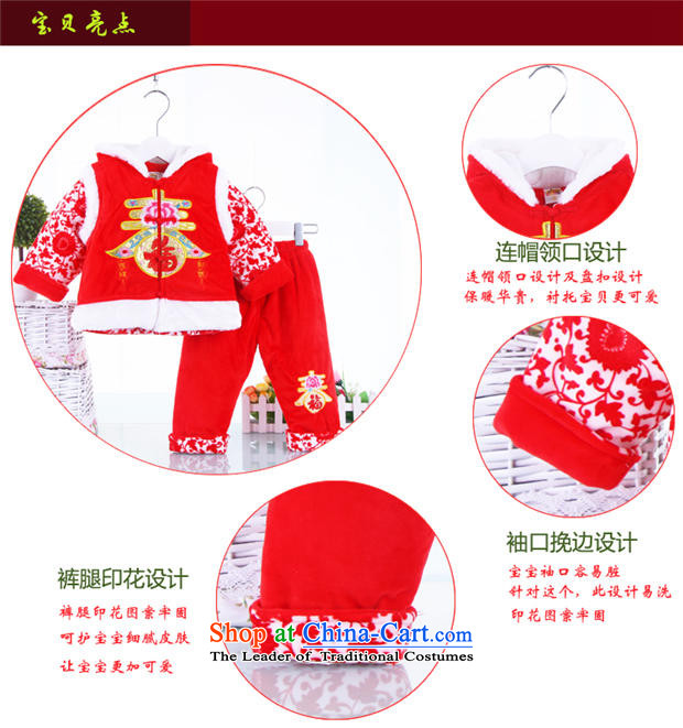 The autumn and winter cotton, Boy Folder Tang Dynasty Tang dynasty children of ethnic children under the age of your baby birthday party dress reception 1-2-3-year-old baby coat birthday kit red 90 pictures, prices, brand platters! The elections are supplied in the national character of distribution, so action, buy now enjoy more preferential! As soon as possible.