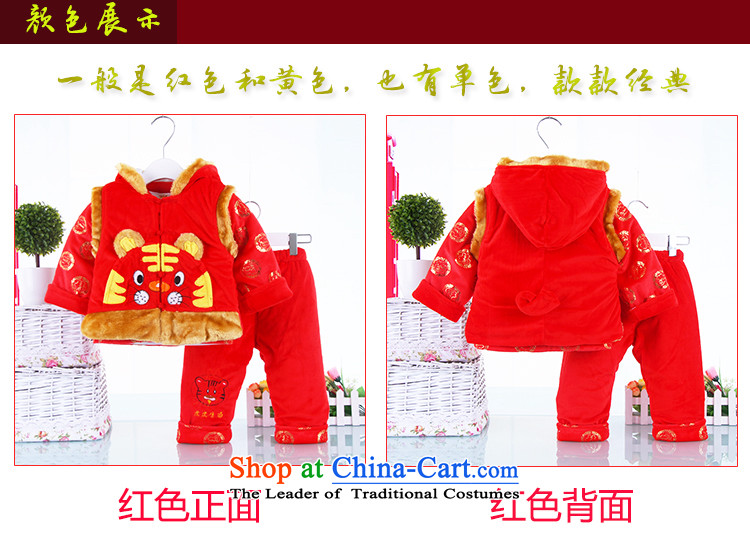 New boys winter Tang Dynasty Package your baby years qingsheng draw week dress clothes 0-1-2-and-a-half year-old baby girl children's wear thick cotton Winter Package pink 90 pictures, prices, brand platters! The elections are supplied in the national character of distribution, so action, buy now enjoy more preferential! As soon as possible.