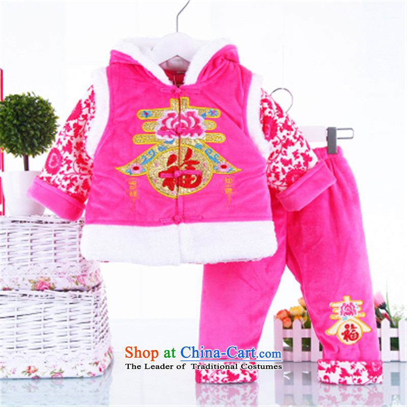 New boys winter Tang Dynasty Package your baby years qingsheng draw week dress clothes 0-1-2-and-a-half year-old baby girl children's wear thick cotton Winter Package 90 points of pink and shopping on the Internet has been pressed.