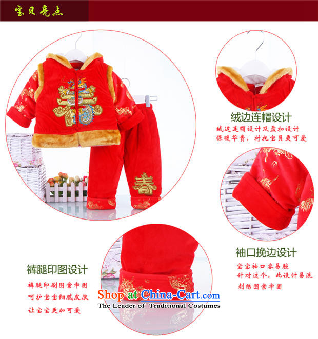 Tang Dynasty infant men and women aged 0-3 years old dress your baby your baby boy Tang dynasty age dress for winter female children spend the baby clothes Han-packaged cotton red 90 pictures, prices, brand platters! The elections are supplied in the national character of distribution, so action, buy now enjoy more preferential! As soon as possible.