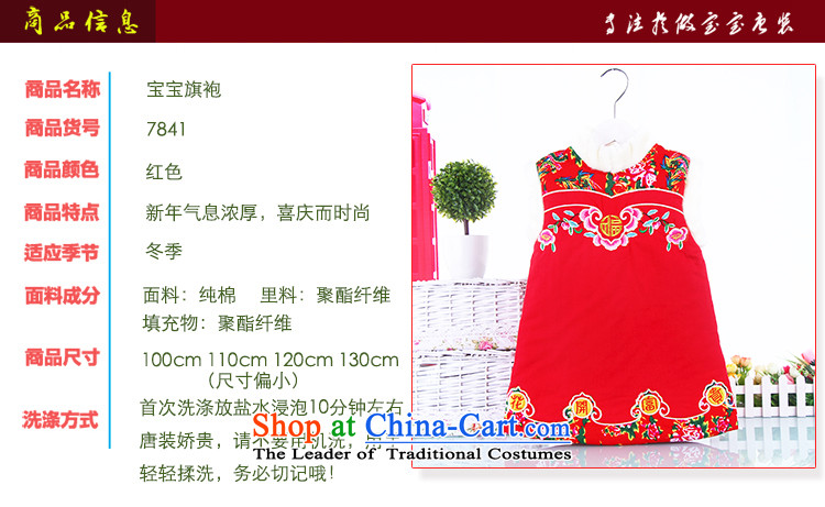 Winter children qipao autumn and winter girls aged 2-3-4-5-6 Tang dynasty qipao baby new clip cotton Chinese classic skirt 7843 Red 130 pictures, prices, brand platters! The elections are supplied in the national character of distribution, so action, buy now enjoy more preferential! As soon as possible.