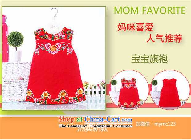 Children's wear winter new girls dresses Tang dynasty qipao replacing your baby girl children to spend the new clothes-yi 7843 7843 will red 130 pictures, prices, brand platters! The elections are supplied in the national character of distribution, so action, buy now enjoy more preferential! As soon as possible.