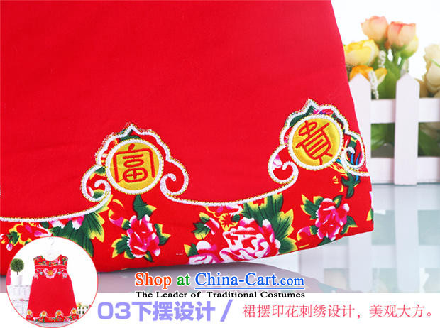 Children's wear winter new girls dresses Tang dynasty qipao replacing your baby girl children to spend the new clothes-yi 7843 7843 will red 130 pictures, prices, brand platters! The elections are supplied in the national character of distribution, so action, buy now enjoy more preferential! As soon as possible.