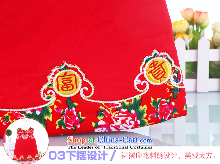 Children qipao autumn and winter girls Tang dynasty China wind 2-3-4-5-6 age baby New Folder unit winter Chinese classic skirt red 130 pictures, prices, brand platters! The elections are supplied in the national character of distribution, so action, buy now enjoy more preferential! As soon as possible.