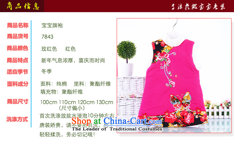 Children's Wear new women's child Tang dynasty CUHK winter clothing qipao dresses children with your baby girl to spend the new year-yi services 130 pictures, price red, brand platters! The elections are supplied in the national character of distribution, so action, buy now enjoy more preferential! As soon as possible.