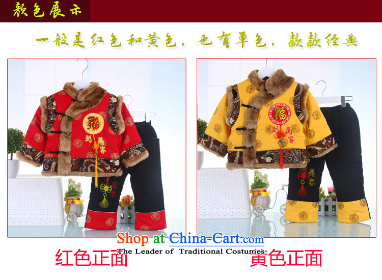 The New New Year Children Tang dynasty winter clothing girls aged 1-2-3-4-5 goodies men ãþòâ infant children's wear kid baby Tang Kit red 110 pictures, prices, brand platters! The elections are supplied in the national character of distribution, so action, buy now enjoy more preferential! As soon as possible.