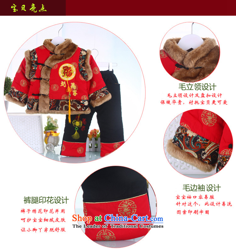 The New New Year Children Tang dynasty winter clothing girls aged 1-2-3-4-5 goodies men ãþòâ infant children's wear kid baby Tang Kit red 110 pictures, prices, brand platters! The elections are supplied in the national character of distribution, so action, buy now enjoy more preferential! As soon as possible.
