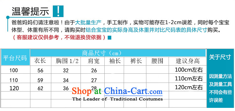 2015 WINTER new child Tang dynasty girls Tang dynasty cheongsam dress suit your baby girl new year-old infant dresses blue 120 pictures, prices, brand platters! The elections are supplied in the national character of distribution, so action, buy now enjoy more preferential! As soon as possible.