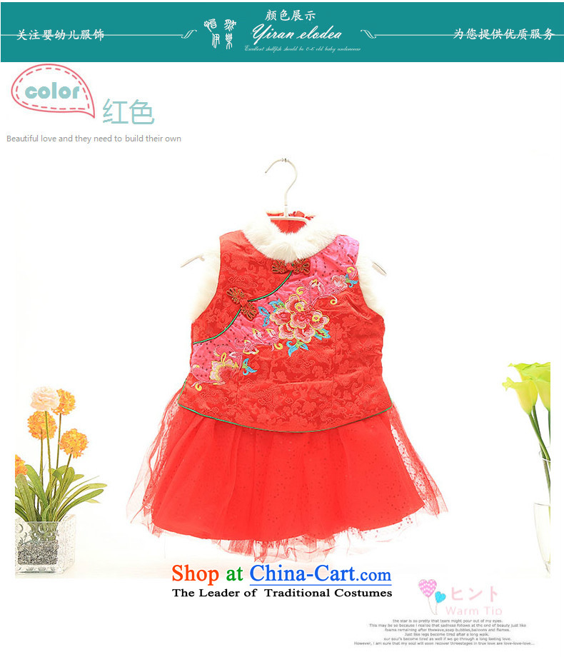 The girl child with winter 2015 New Chinese Antique baby collar and white plush robes clip cotton children winter suits skirts Tang will replace dress red 140 pictures, prices, brand platters! The elections are supplied in the national character of distribution, so action, buy now enjoy more preferential! As soon as possible.