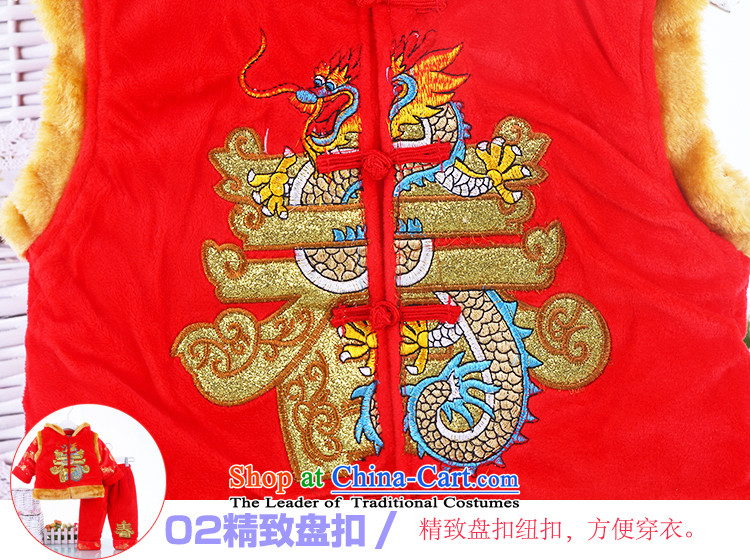 Tang Dynasty baby Winter Festival celebration for the Tang dynasty children crystal lint-free package New Age serving thick kit out services red 90(90) picture, prices, brand platters! The elections are supplied in the national character of distribution, so action, buy now enjoy more preferential! As soon as possible.