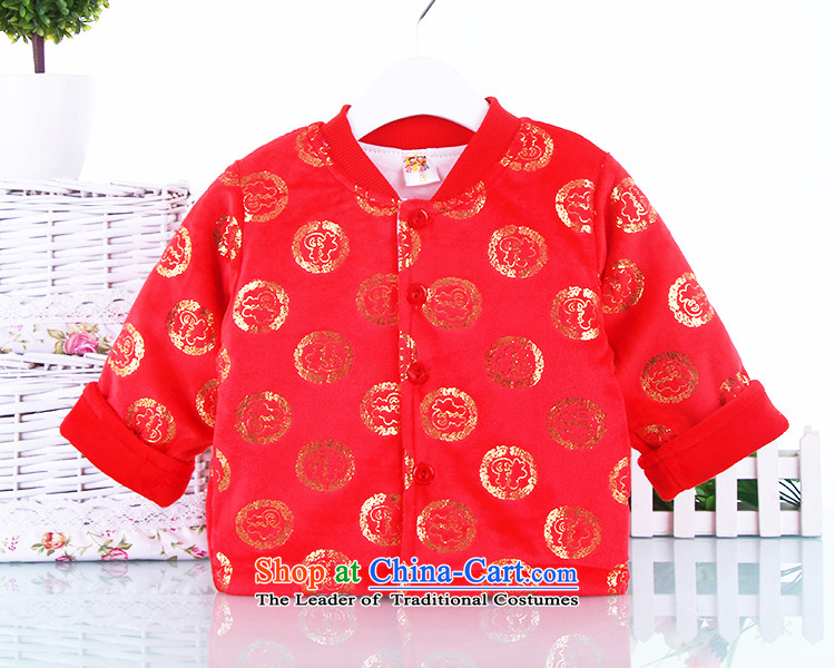 Winter coats thick cotton Tang Dynasty Children baby boy children New Year Three Piece infant and child-thick red 90(90) Kit Picture, prices, brand platters! The elections are supplied in the national character of distribution, so action, buy now enjoy more preferential! As soon as possible.