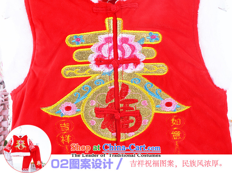 Winter clothing girl children Tang dynasty girls baby girl infants under the age of the new year with thick cotton-out service in red 90(90) picture, prices, brand platters! The elections are supplied in the national character of distribution, so action, buy now enjoy more preferential! As soon as possible.