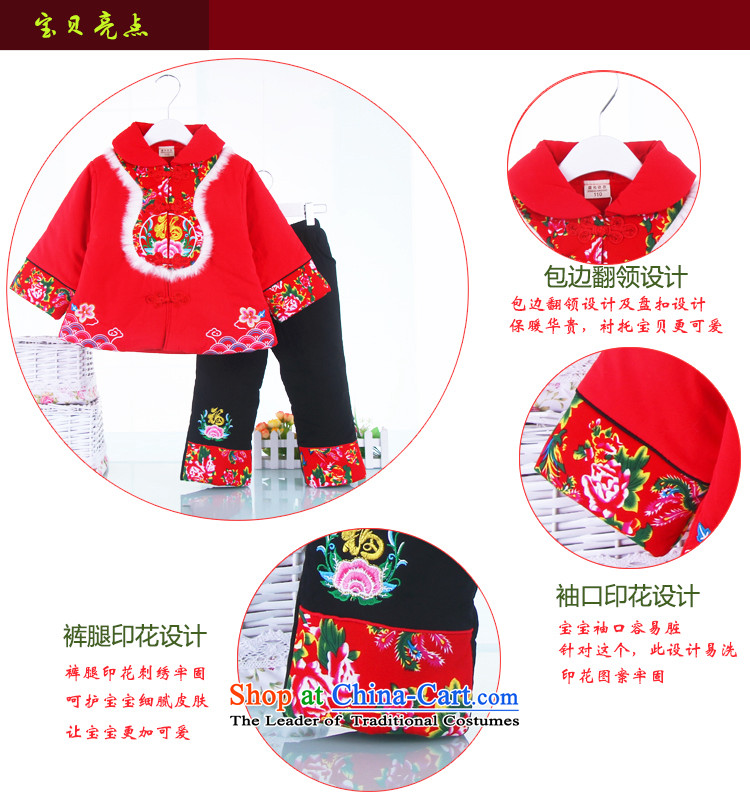 The new girls Tang Dynasty Package plus velvet winter thick children serving your baby girl costume new year of the new year with the red 130(130) Services Pictures, prices, brand platters! The elections are supplied in the national character of distribution, so action, buy now enjoy more preferential! As soon as possible.