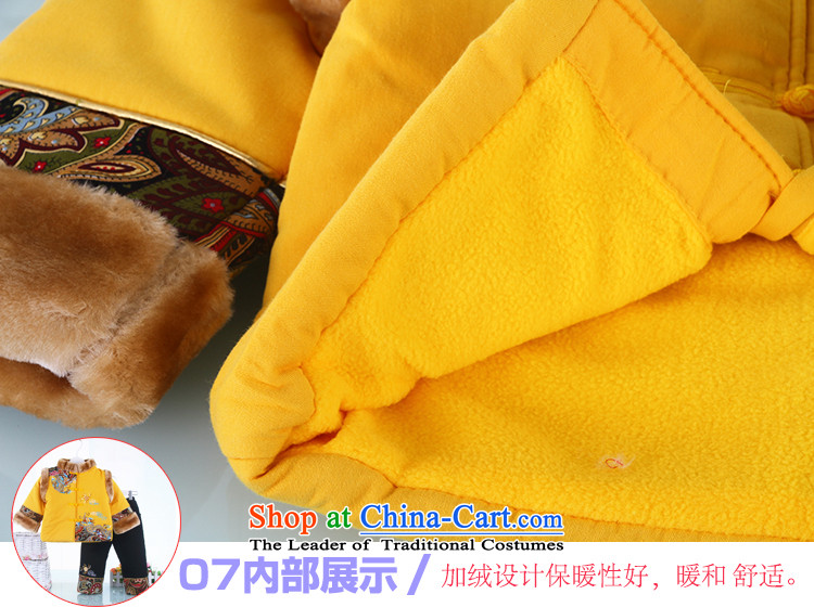 Winter new boys thick new year with your baby Tang Dynasty Winter Package Children Tang dynasty ãþòâ out yellow 80(80) Services Pictures, prices, brand platters! The elections are supplied in the national character of distribution, so action, buy now enjoy more preferential! As soon as possible.