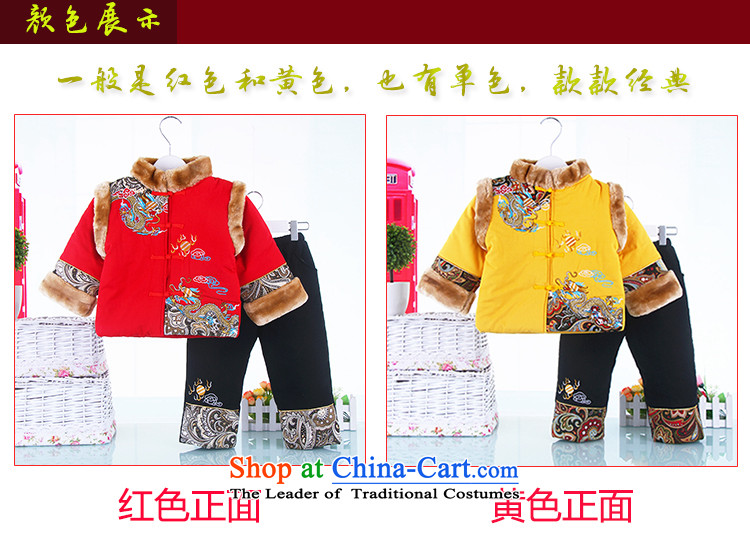 Winter new boys thick new year with your baby Tang Dynasty Winter Package Children Tang dynasty ãþòâ out services red 80(80) picture, prices, brand platters! The elections are supplied in the national character of distribution, so action, buy now enjoy more preferential! As soon as possible.