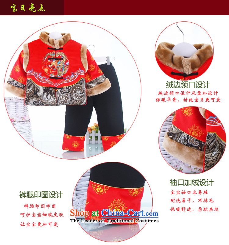 The new child baby winter birthday dress full moon baby clothes boy thick Tang Dynasty Package Red 80(80) picture, prices, brand platters! The elections are supplied in the national character of distribution, so action, buy now enjoy more preferential! As soon as possible.