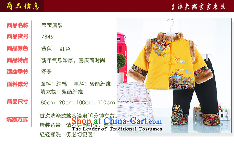 The new child aged 1-2-3-4-5 Ãþòâ Tang Gown of autumn and winter boy thick new year with your baby Tang Dynasty Winter Package red 110 pictures, prices, brand platters! The elections are supplied in the national character of distribution, so action, buy now enjoy more preferential! As soon as possible.