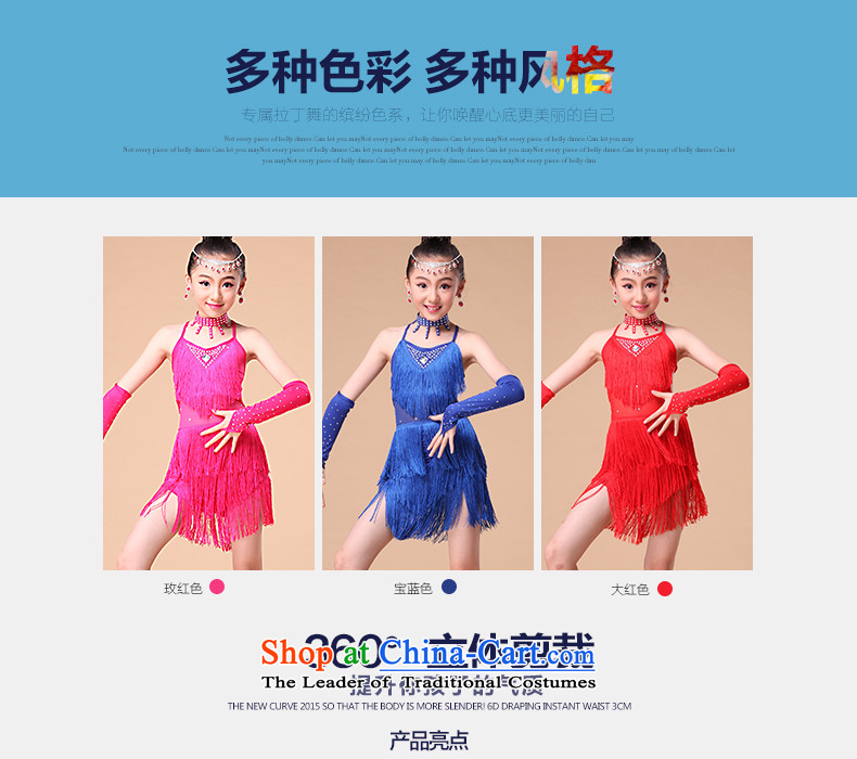 2015 Spring/Summer New Child Latin dance skirt children dance women current su costumes game show blue L pictures, prices, brand platters! The elections are supplied in the national character of distribution, so action, buy now enjoy more preferential! As soon as possible.