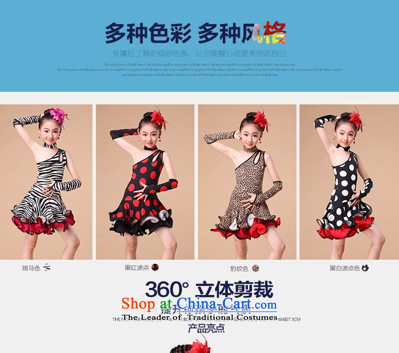 The spring and summer new children serving Latin dance costumes and female exercise clothing dance skirt children will white dot S picture, prices, brand platters! The elections are supplied in the national character of distribution, so action, buy now enjoy more preferential! As soon as possible.