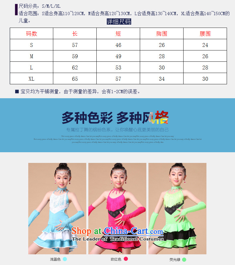 The spring and summer new child Latin Dance Dance Performances will dress skirt Shao Er professional players dance skirt light blue M picture, prices, brand platters! The elections are supplied in the national character of distribution, so action, buy now enjoy more preferential! As soon as possible.