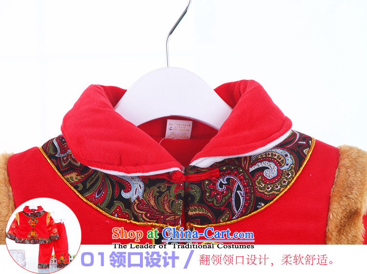 Men and women of the new baby CUHK children aged 2-3-4-5-6 Tang Dynasty Tang dynasty baby two kits thick cotton winter New year red 90 pictures, prices, brand platters! The elections are supplied in the national character of distribution, so action, buy now enjoy more preferential! As soon as possible.