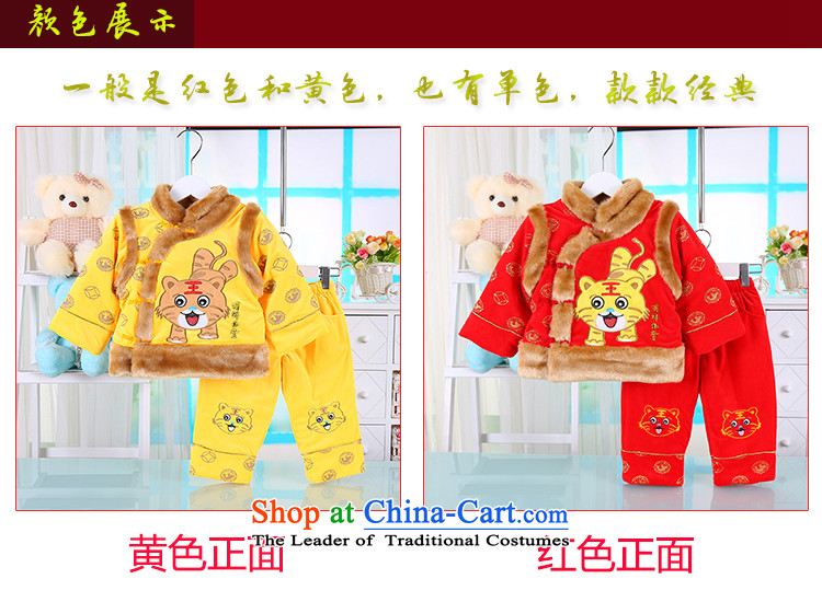 The new Child Tang dynasty boy winter clothing baby New Year Kit baby clothes winter thick thickened goodies ãþòâ kit red 110(110) picture, prices, brand platters! The elections are supplied in the national character of distribution, so action, buy now enjoy more preferential! As soon as possible.