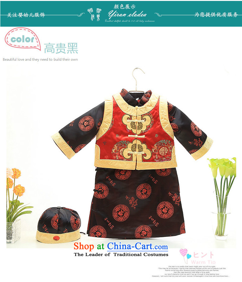 Tang Dynasty children boy dragon robe style robes kit baby years dress infant landowners with the winter of Tang dynasty picture services silk mingled with cotton red 110 pictures, prices, brand platters! The elections are supplied in the national character of distribution, so action, buy now enjoy more preferential! As soon as possible.