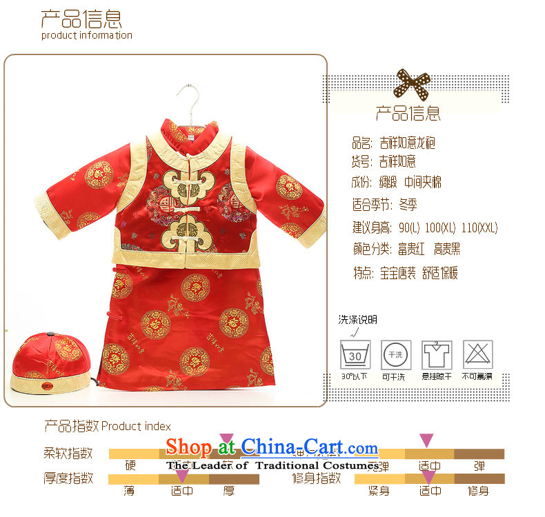 Tang Dynasty children boy dragon robe style robes kit baby years dress infant landowners with the winter of Tang dynasty picture services silk mingled with cotton red 110 pictures, prices, brand platters! The elections are supplied in the national character of distribution, so action, buy now enjoy more preferential! As soon as possible.