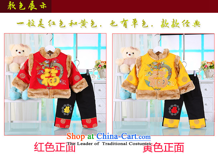 The new baby Tang Dynasty Package your baby autumn and winter coat robe thick Tang dynasty well field jacket kit out services red 110(110) picture, prices, brand platters! The elections are supplied in the national character of distribution, so action, buy now enjoy more preferential! As soon as possible.