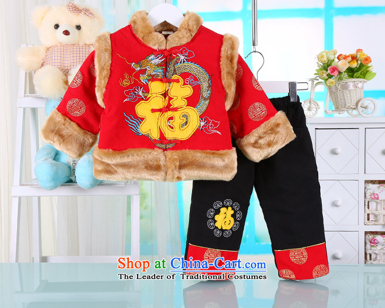 The new baby Tang Dynasty Package your baby autumn and winter coat robe thick Tang dynasty well field jacket kit out services red 110(110) picture, prices, brand platters! The elections are supplied in the national character of distribution, so action, buy now enjoy more preferential! As soon as possible.