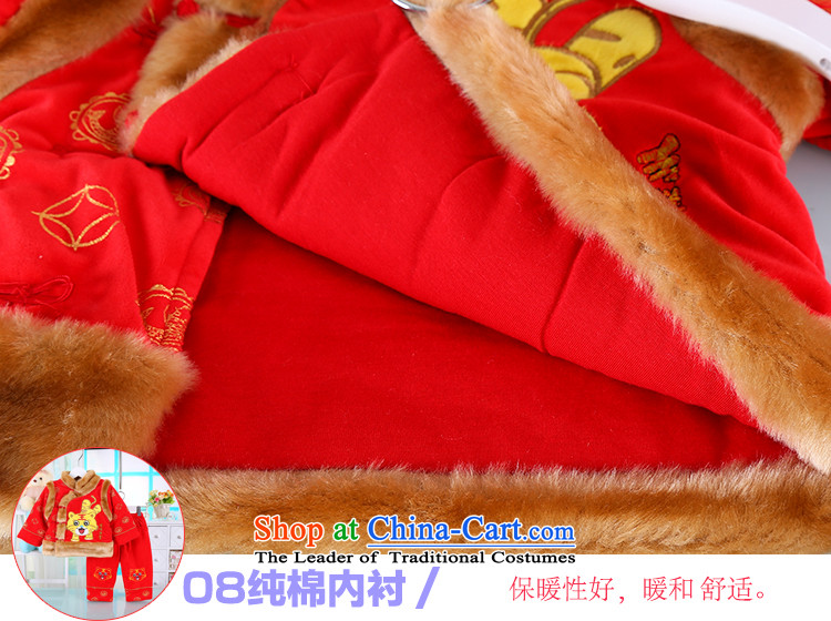 The new baby New Year Winter Package Tang dynasty boy children for winter clothing thick winter holidays baby coat yellow 110 pictures, prices, brand platters! The elections are supplied in the national character of distribution, so action, buy now enjoy more preferential! As soon as possible.