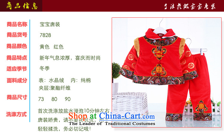 Winter clothing New Year New Men Po Po Tang Dynasty who girl children's wear thick baby Tang kit with two-out services and cotton-po's 90(90) Random Pictures, prices, brand platters! The elections are supplied in the national character of distribution, so action, buy now enjoy more preferential! As soon as possible.