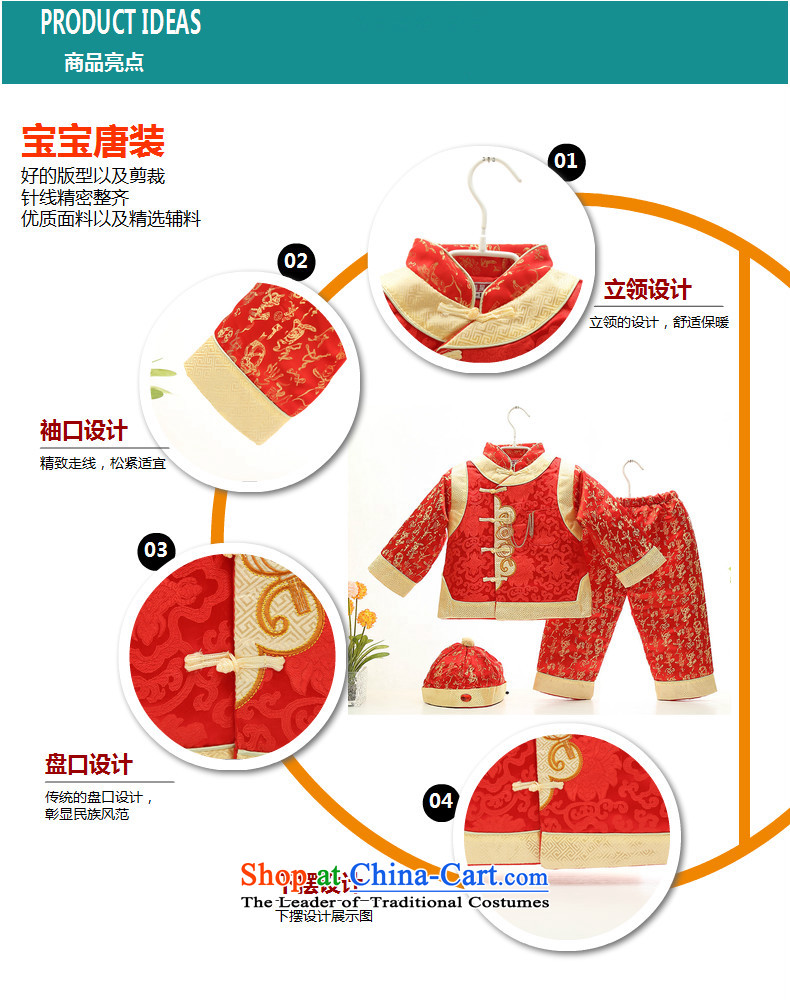 Winter new boys male baby clothed thee track folder cotton dress children age fitted winter photo camera clothing dress your baby coat Kit 0.48 Red 110 pictures, prices, brand platters! The elections are supplied in the national character of distribution, so action, buy now enjoy more preferential! As soon as possible.