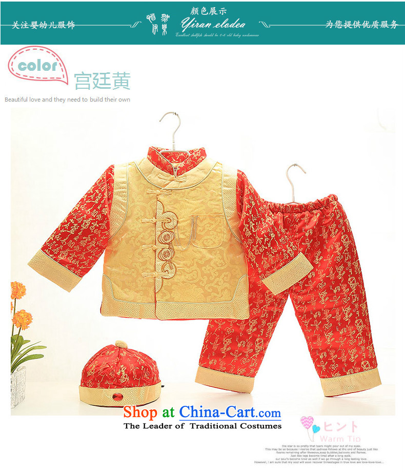 Winter new boys male baby clothed thee track folder cotton dress children age fitted winter photo camera clothing dress your baby coat Kit 0.48 Red 110 pictures, prices, brand platters! The elections are supplied in the national character of distribution, so action, buy now enjoy more preferential! As soon as possible.