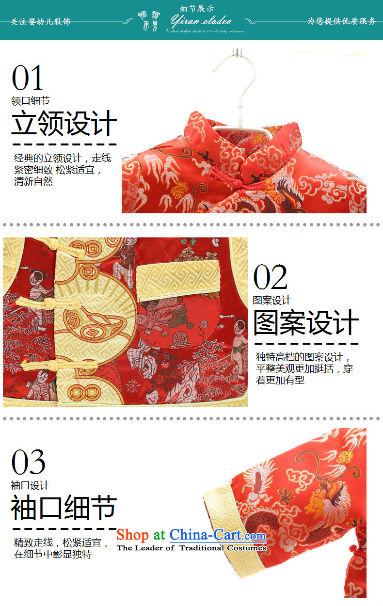 Tang Dynasty infant boys under the age of your baby dress autumn and winter, and load folder cotton robes of the dragon, boy children-style robes Tang red 110 pictures, prices, brand platters! The elections are supplied in the national character of distribution, so action, buy now enjoy more preferential! As soon as possible.