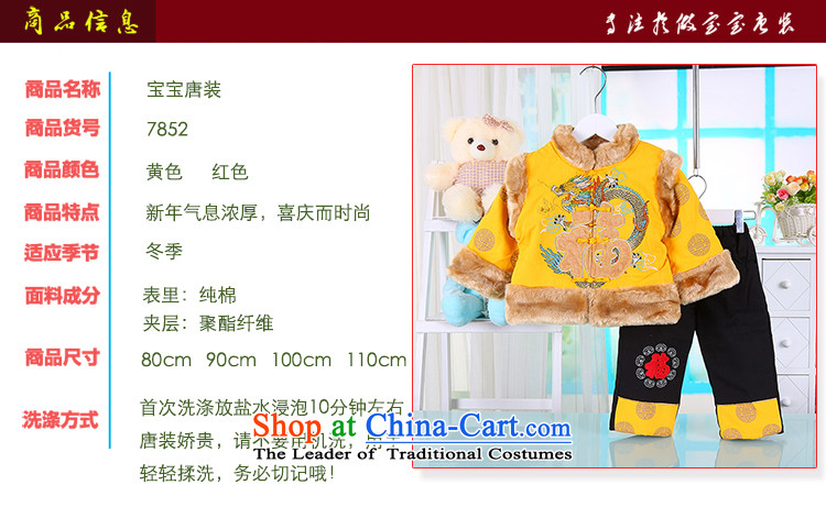 The new baby Tang Dynasty Package your baby autumn and winter coat thin cotton robe pure Tang dynasty well field jacket thick red 1100(110) Kit Picture, prices, brand platters! The elections are supplied in the national character of distribution, so action, buy now enjoy more preferential! As soon as possible.